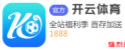 金佰利app官网下载入口